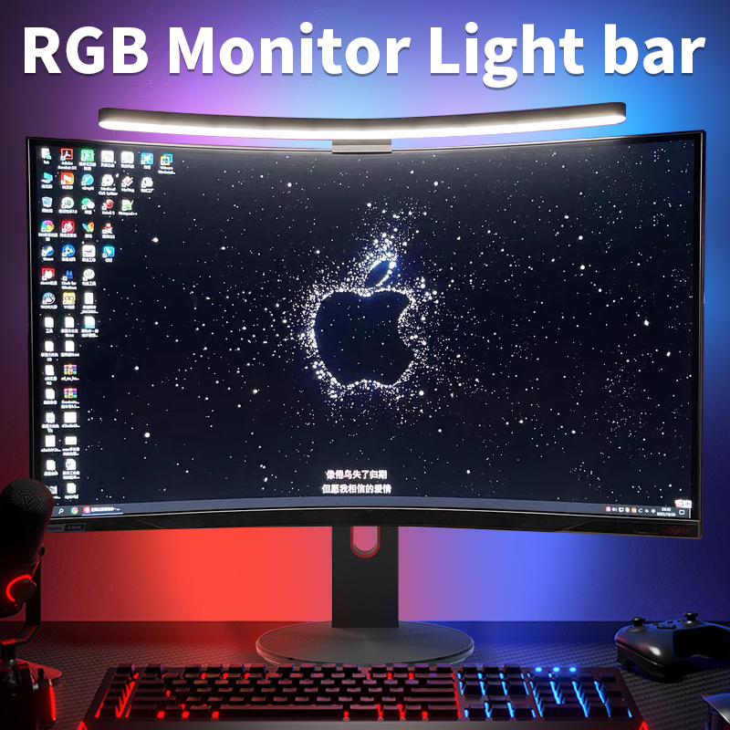 Curved LED Monitor Light Bar R - Party Games On Switch 评论和价格