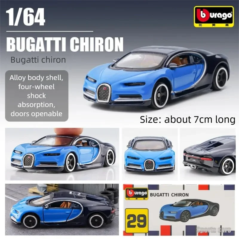 Bburago 1:64 Diecast Car Model - Party Games For Adults And Kids 评论和价格