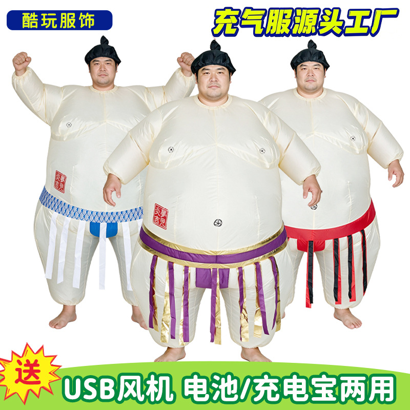 Halloween Inflatable Sumo Cost - Party Games Children 评论和价格