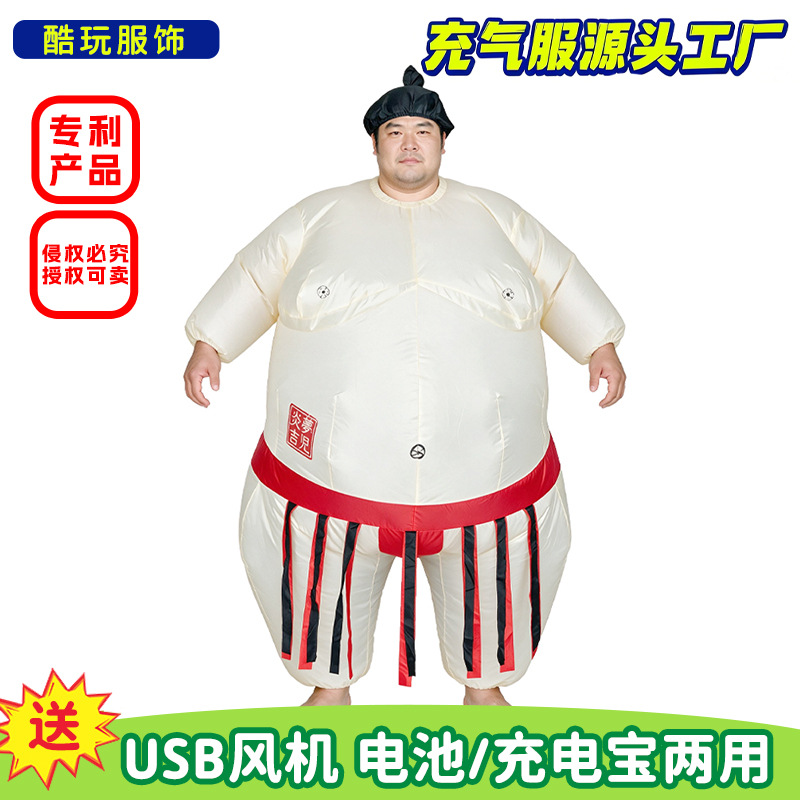Halloween Inflatable Sumo Cost - Party Games Children 评论和价格